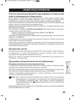 Страница 83