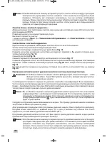 Страница 84