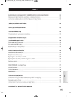 Страница 89