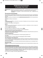 Страница 92