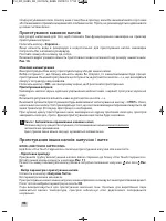 Страница 94