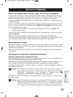 Страница 97