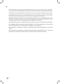 Страница 104