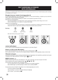 Страница 110