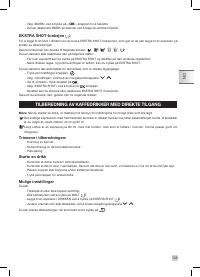 Страница 111