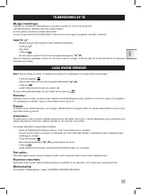 Страница 113