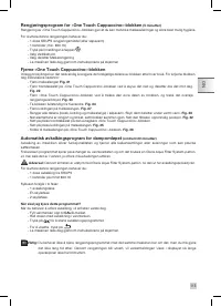 Страница 117