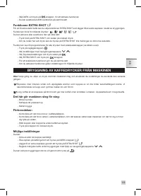 Страница 131