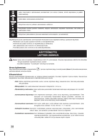 Страница 148