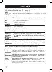 Страница 154