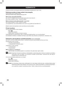 Страница 156