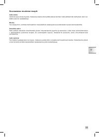 Страница 161
