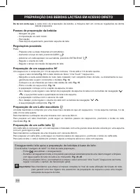 Страница 212
