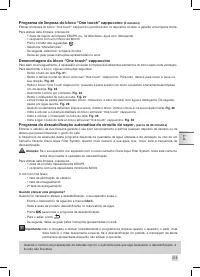 Страница 217