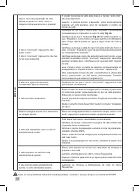 Страница 220