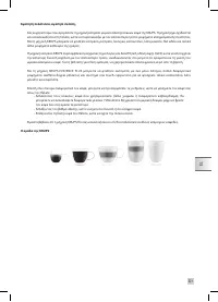 Страница 223