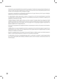 Страница 224