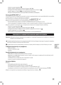 Страница 231