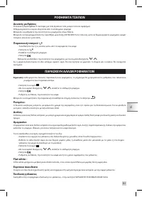 Страница 233