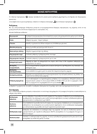 Страница 234