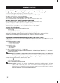 Страница 236
