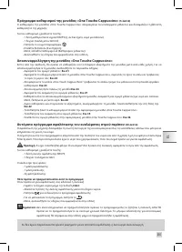 Страница 237
