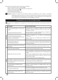 Страница 238