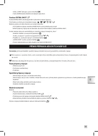 Страница 251
