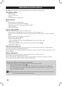 Страница 252