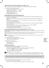 Страница 257