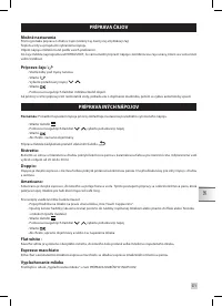 Страница 273