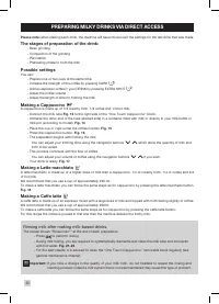 Страница 32