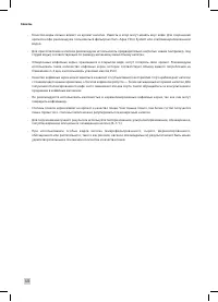 Страница 324