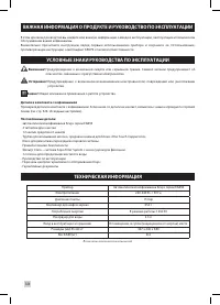Страница 326