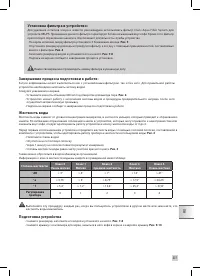 Страница 329