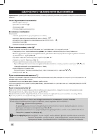 Страница 332