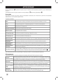 Страница 334