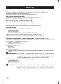 Страница 336