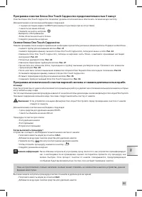 Страница 337
