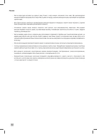 Страница 344