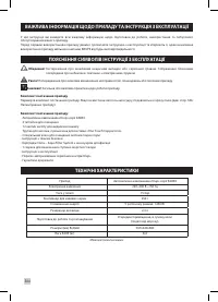 Страница 346