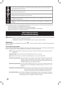 Страница 348