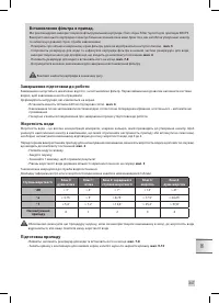 Страница 349