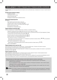 Страница 352