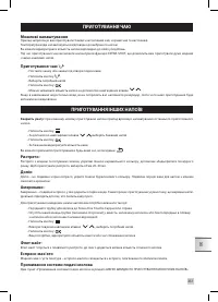 Страница 353