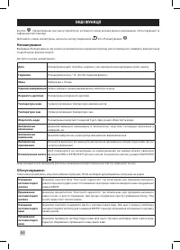 Страница 354