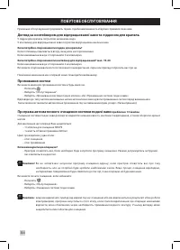 Страница 356