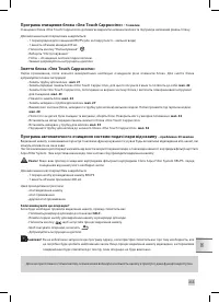 Страница 357