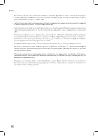 Страница 384