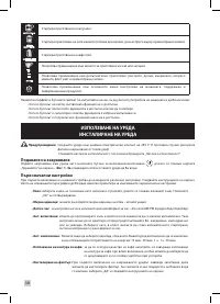 Страница 388